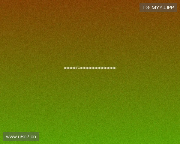 围绕全球体育官网PC版打造沉浸式赛事体验与多元互动娱乐平台发展新格局